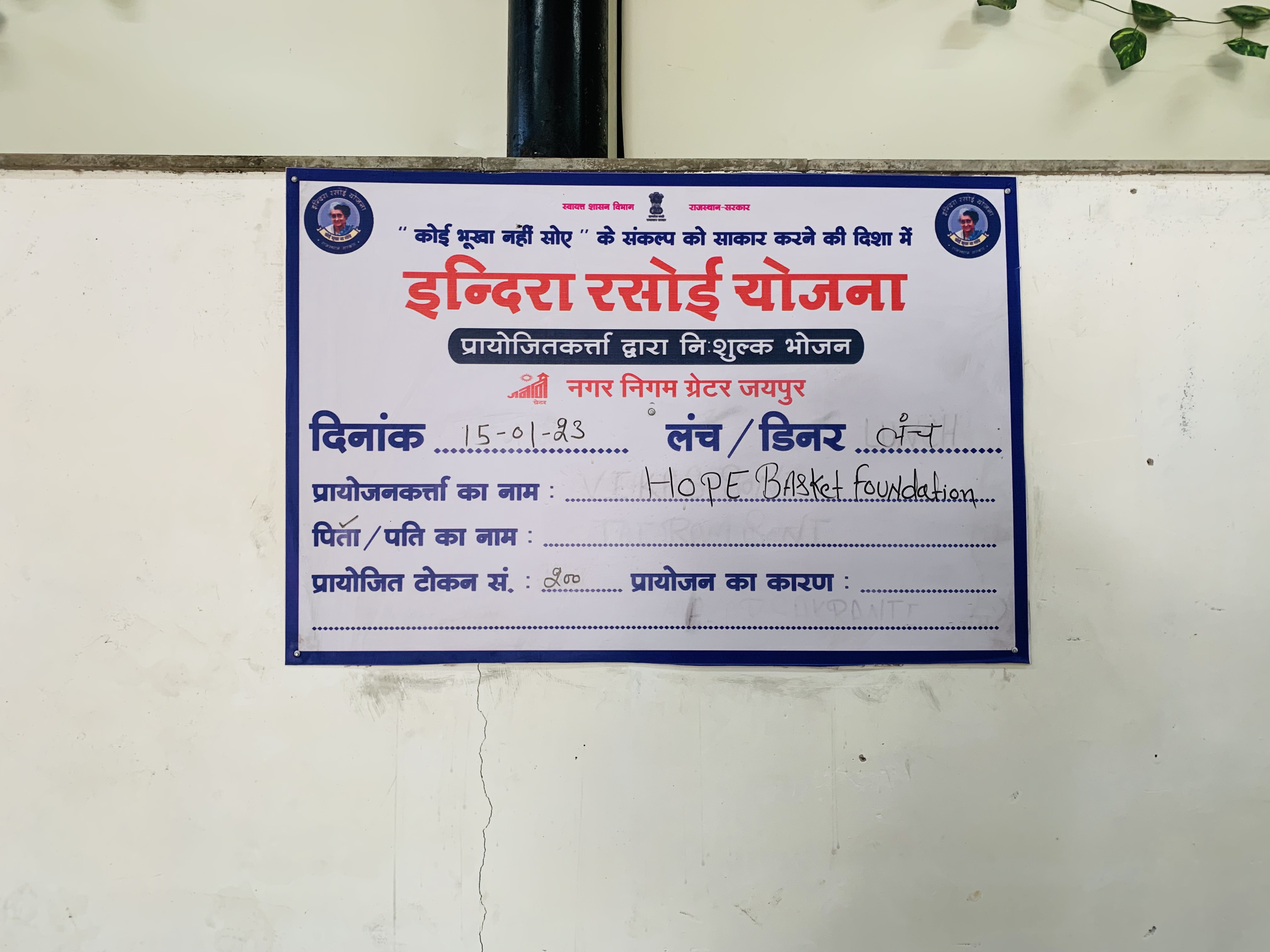 Meals of Hope – India Rasoi Initiative